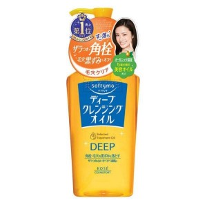 高絲 - Softymo 深層潔淨卸妝油 230ml (橙)